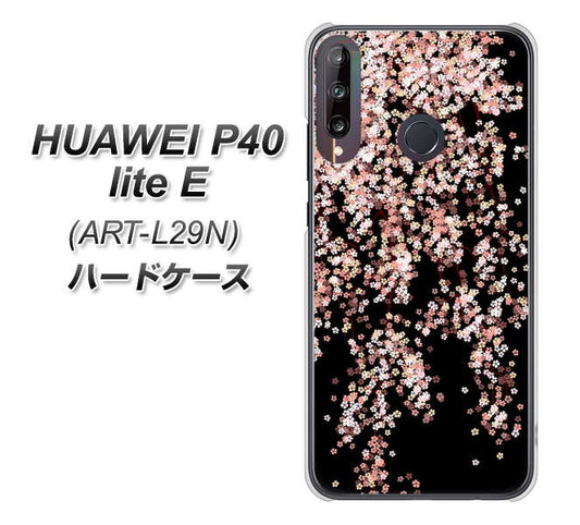 HUAWEI(ファーウェイ) P40 lite E ART-L29N 高画質仕上げ 背面印刷 ハードケース【1244 しだれ桜】