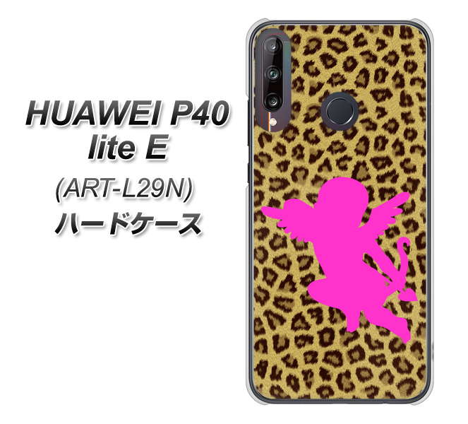 HUAWEI(ファーウェイ) P40 lite E ART-L29N 高画質仕上げ 背面印刷 ハードケース【1245 ヒョウ柄エンジェル】