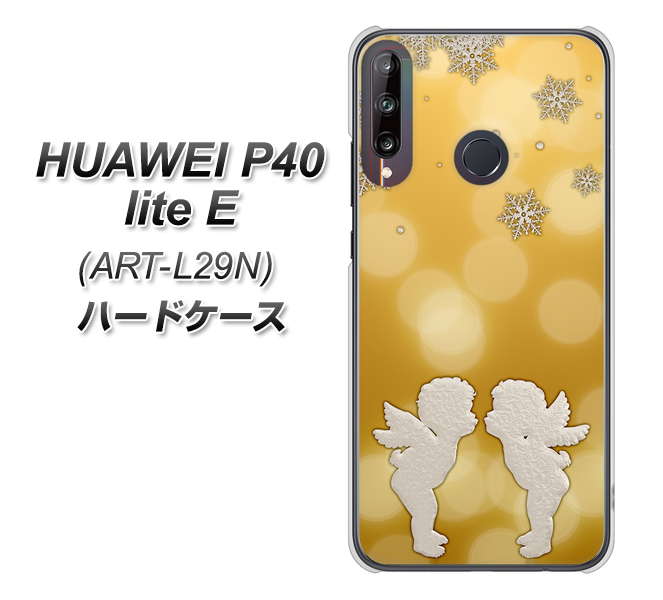 HUAWEI(ファーウェイ) P40 lite E ART-L29N 高画質仕上げ 背面印刷 ハードケース【1247 エンジェルkiss(S)】