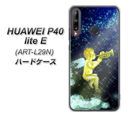 HUAWEI(ファーウェイ) P40 lite E ART-L29N 高画質仕上げ 背面印刷 ハードケース【1248 天使の演奏】