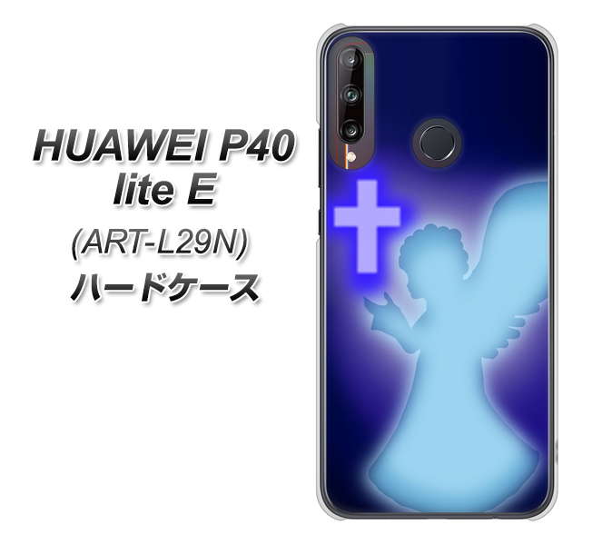HUAWEI(ファーウェイ) P40 lite E ART-L29N 高画質仕上げ 背面印刷 ハードケース【1249 祈りを捧げる天使】