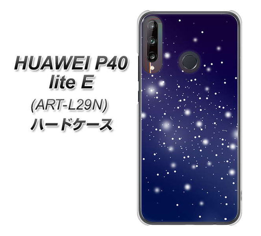 HUAWEI(ファーウェイ) P40 lite E ART-L29N 高画質仕上げ 背面印刷 ハードケース【1271 天空の川】