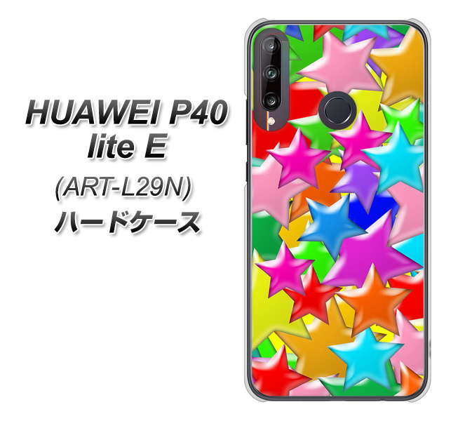 HUAWEI(ファーウェイ) P40 lite E ART-L29N 高画質仕上げ 背面印刷 ハードケース【1293 ランダムスター】