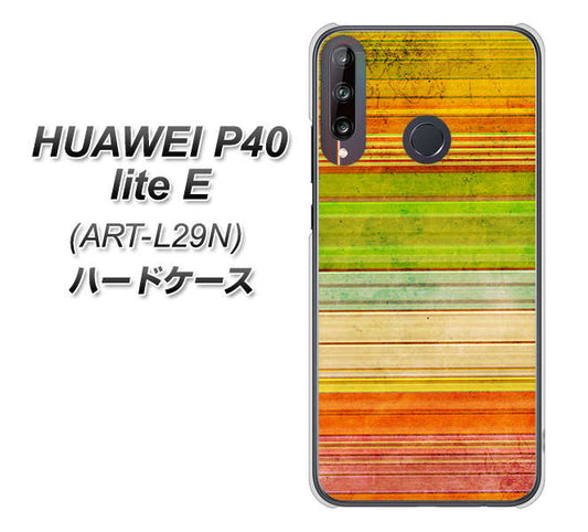 HUAWEI(ファーウェイ) P40 lite E ART-L29N 高画質仕上げ 背面印刷 ハードケース【1324 ビンテージボーダー(色彩)】