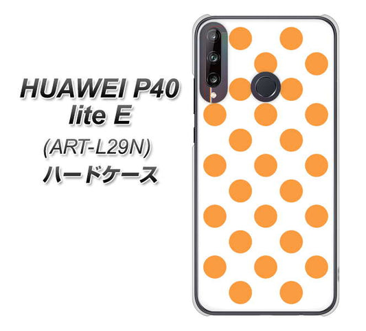 HUAWEI(ファーウェイ) P40 lite E ART-L29N 高画質仕上げ 背面印刷 ハードケース【1349 シンプルビッグオレンジ白】