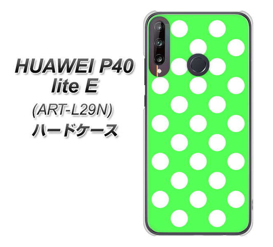 HUAWEI(ファーウェイ) P40 lite E ART-L29N 高画質仕上げ 背面印刷 ハードケース【1356 シンプルビッグ白緑】