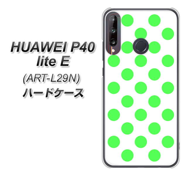 HUAWEI(ファーウェイ) P40 lite E ART-L29N 高画質仕上げ 背面印刷 ハードケース【1358 シンプルビッグ緑白】