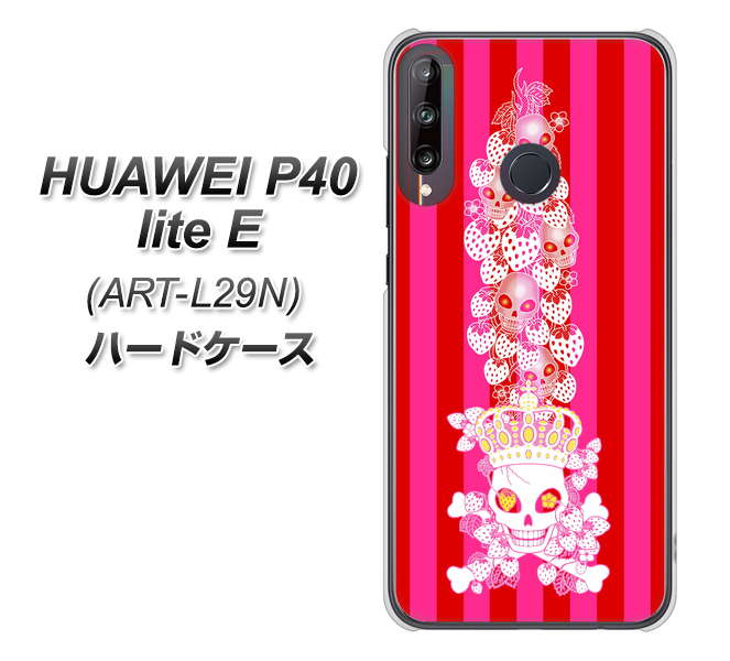 HUAWEI(ファーウェイ) P40 lite E ART-L29N 高画質仕上げ 背面印刷 ハードケース【AG803 苺骸骨王冠蔦(ピンク)】