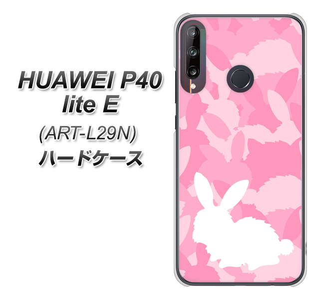 HUAWEI(ファーウェイ) P40 lite E ART-L29N 高画質仕上げ 背面印刷 ハードケース【AG804 うさぎ迷彩風(ピンク)】