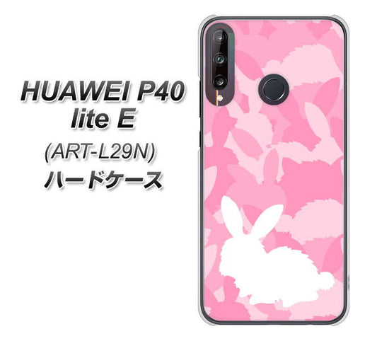 HUAWEI(ファーウェイ) P40 lite E ART-L29N 高画質仕上げ 背面印刷 ハードケース【AG804 うさぎ迷彩風(ピンク)】