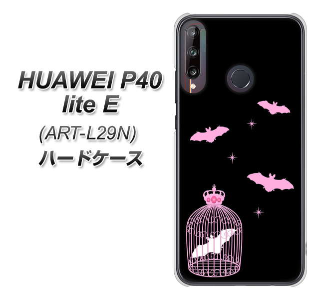 HUAWEI(ファーウェイ) P40 lite E ART-L29N 高画質仕上げ 背面印刷 ハードケース【AG809 こうもりの王冠鳥かご(黒×ピンク)】