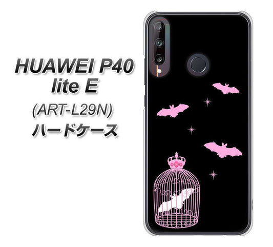HUAWEI(ファーウェイ) P40 lite E ART-L29N 高画質仕上げ 背面印刷 ハードケース【AG809 こうもりの王冠鳥かご(黒×ピンク)】