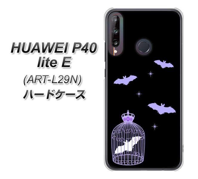 HUAWEI(ファーウェイ) P40 lite E ART-L29N 高画質仕上げ 背面印刷 ハードケース【AG810 こうもりの王冠鳥かご(黒×紫)】