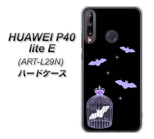 HUAWEI(ファーウェイ) P40 lite E ART-L29N 高画質仕上げ 背面印刷 ハードケース【AG810 こうもりの王冠鳥かご(黒×紫)】