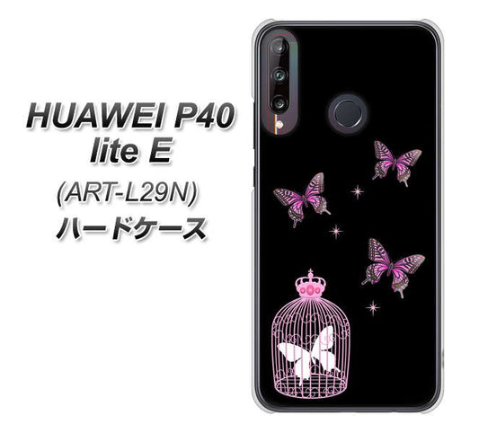 HUAWEI(ファーウェイ) P40 lite E ART-L29N 高画質仕上げ 背面印刷 ハードケース【AG811 蝶の王冠鳥かご(黒×ピンク)】