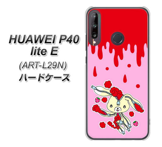 HUAWEI(ファーウェイ) P40 lite E ART-L29N 高画質仕上げ 背面印刷 ハードケース【AG813 ジッパーうさぎのジッピョン(ピンク×赤)】