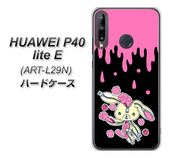 HUAWEI(ファーウェイ) P40 lite E ART-L29N 高画質仕上げ 背面印刷 ハードケース【AG814 ジッパーうさぎのジッピョン(黒×ピンク)】