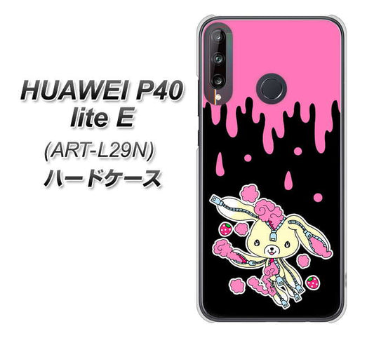 HUAWEI(ファーウェイ) P40 lite E ART-L29N 高画質仕上げ 背面印刷 ハードケース【AG814 ジッパーうさぎのジッピョン(黒×ピンク)】