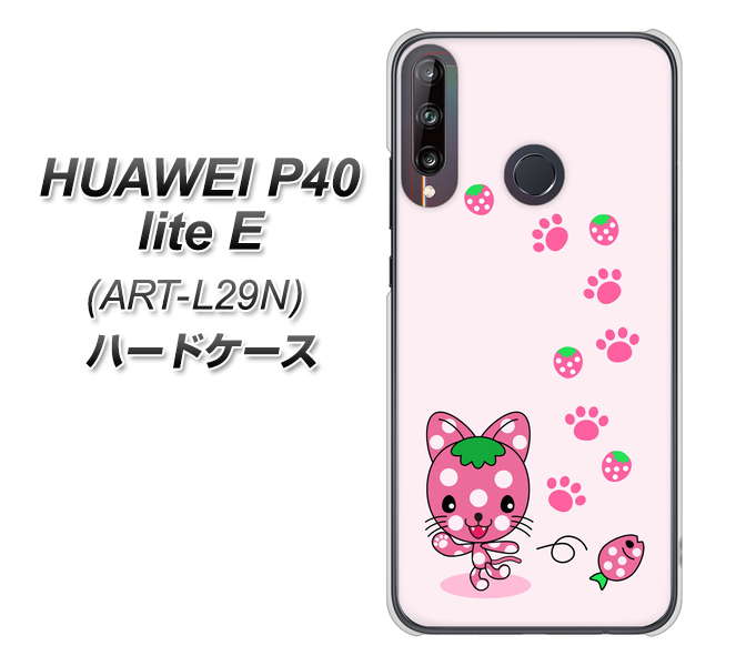 HUAWEI(ファーウェイ) P40 lite E ART-L29N 高画質仕上げ 背面印刷 ハードケース【AG819 イチゴ猫のにゃんベリー(ピンク)】
