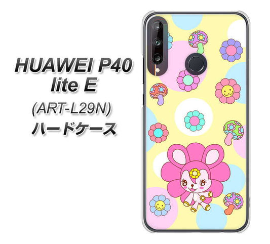 HUAWEI(ファーウェイ) P40 lite E ART-L29N 高画質仕上げ 背面印刷 ハードケース【AG824 フラワーうさぎのフラッピョン(黄色)】