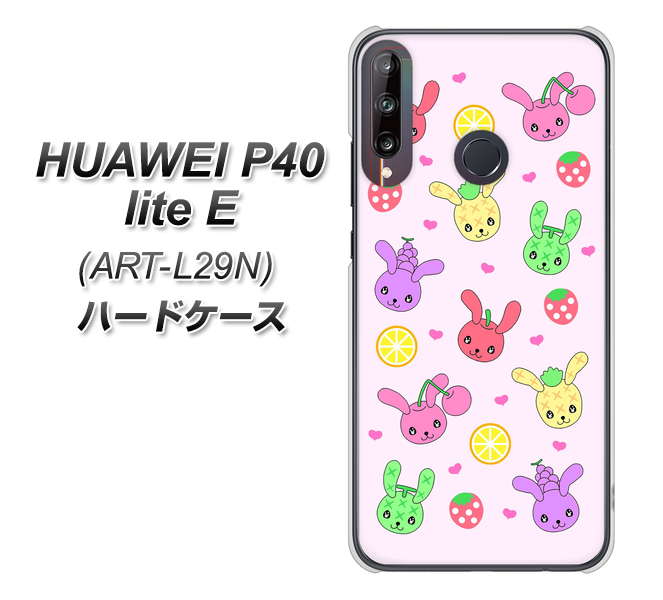 HUAWEI(ファーウェイ) P40 lite E ART-L29N 高画質仕上げ 背面印刷 ハードケース【AG825 フルーツうさぎのブルーラビッツ(ピンク)】