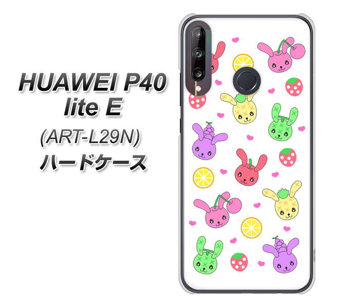 HUAWEI(ファーウェイ) P40 lite E ART-L29N 高画質仕上げ 背面印刷 ハードケース【AG826 フルーツうさぎのブルーラビッツ(白)】