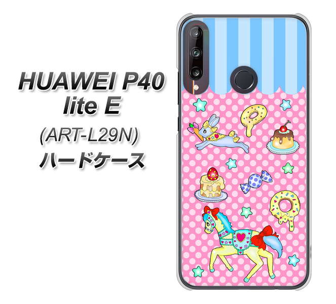 HUAWEI(ファーウェイ) P40 lite E ART-L29N 高画質仕上げ 背面印刷 ハードケース【AG827 メリーゴーランド(ピンク)】