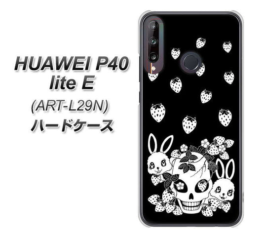 HUAWEI(ファーウェイ) P40 lite E ART-L29N 高画質仕上げ 背面印刷 ハードケース【AG837 苺兎(黒)】