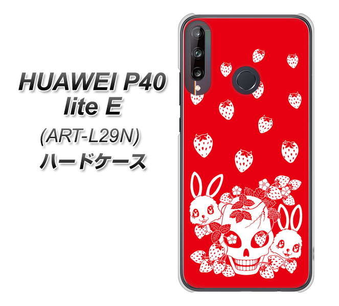 HUAWEI(ファーウェイ) P40 lite E ART-L29N 高画質仕上げ 背面印刷 ハードケース【AG838 苺兎(赤)】
