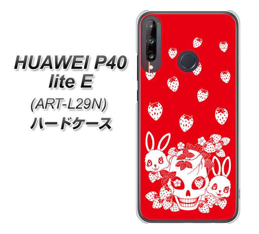 HUAWEI(ファーウェイ) P40 lite E ART-L29N 高画質仕上げ 背面印刷 ハードケース【AG838 苺兎(赤)】
