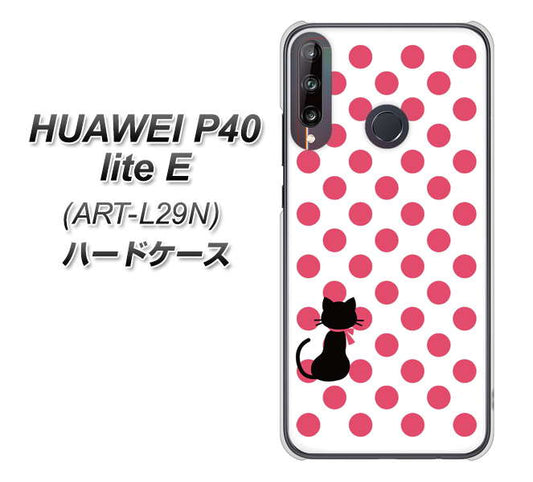 HUAWEI(ファーウェイ) P40 lite E ART-L29N 高画質仕上げ 背面印刷 ハードケース【EK807 ネコとシンプル ピンク】