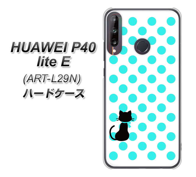 HUAWEI(ファーウェイ) P40 lite E ART-L29N 高画質仕上げ 背面印刷 ハードケース【EK809 ネコとシンプル ライトブルー】