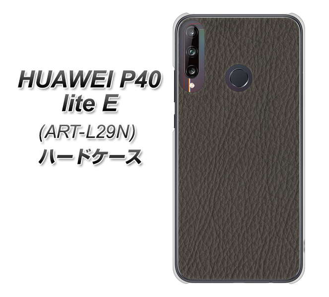 HUAWEI(ファーウェイ) P40 lite E ART-L29N 高画質仕上げ 背面印刷 ハードケース【EK851 レザー風グレー】