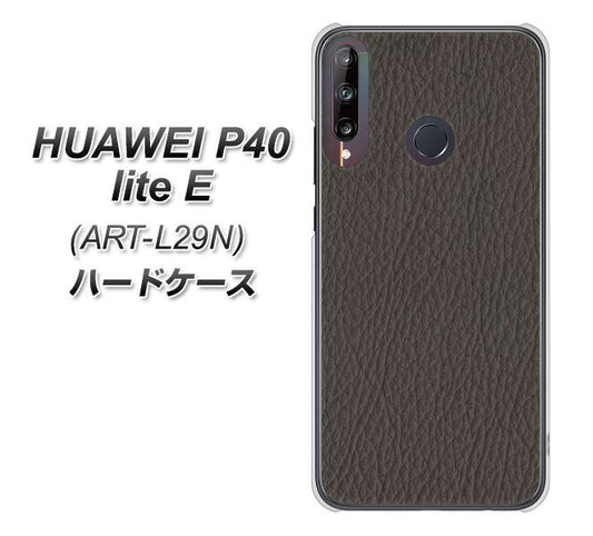 HUAWEI(ファーウェイ) P40 lite E ART-L29N 高画質仕上げ 背面印刷 ハードケース【EK851  レザー風グレー】