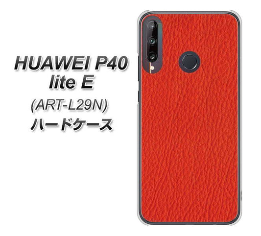 HUAWEI(ファーウェイ) P40 lite E ART-L29N 高画質仕上げ 背面印刷 ハードケース【EK852 レザー風レッド】