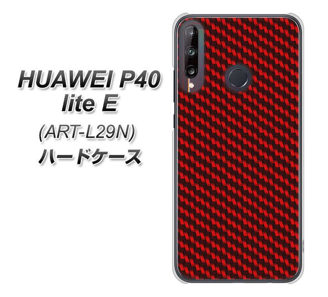 HUAWEI(ファーウェイ) P40 lite E ART-L29N 高画質仕上げ 背面印刷 ハードケース【EK906 レッドカーボン】