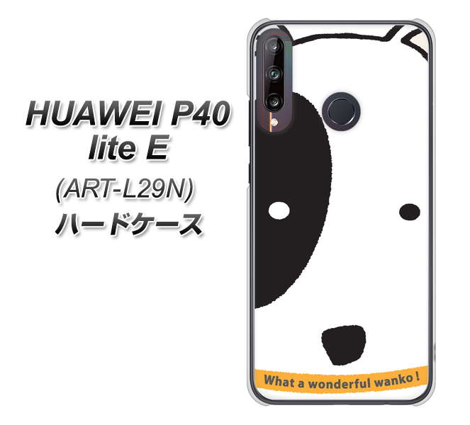 HUAWEI(ファーウェイ) P40 lite E ART-L29N 高画質仕上げ 背面印刷 ハードケース【IA800 わんこ】