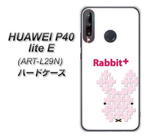 HUAWEI(ファーウェイ) P40 lite E ART-L29N 高画質仕上げ 背面印刷 ハードケース【IA802  Rabbit+】