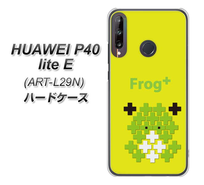 HUAWEI(ファーウェイ) P40 lite E ART-L29N 高画質仕上げ 背面印刷 ハードケース【IA806 Frog+】