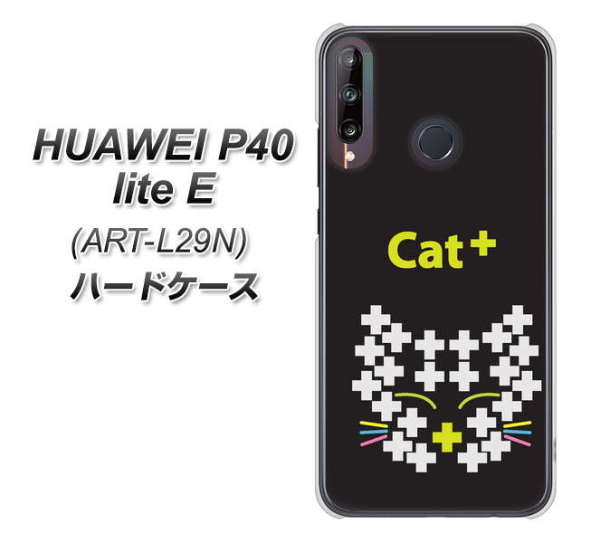 HUAWEI(ファーウェイ) P40 lite E ART-L29N 高画質仕上げ 背面印刷 ハードケース【IA807 Cat+】
