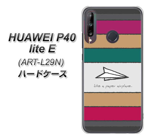 HUAWEI(ファーウェイ) P40 lite E ART-L29N 高画質仕上げ 背面印刷 ハードケース【IA809  かみひこうき】