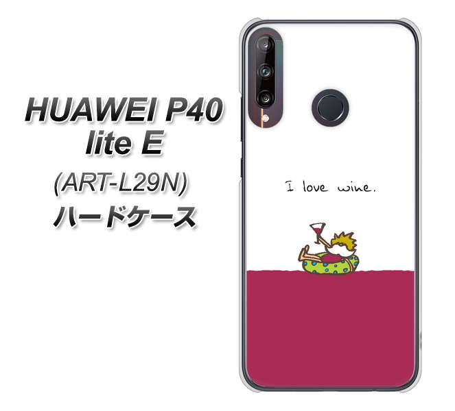 HUAWEI(ファーウェイ) P40 lite E ART-L29N 高画質仕上げ 背面印刷 ハードケース【IA811 ワインの神様】