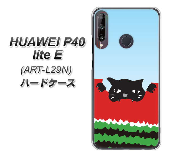 HUAWEI(ファーウェイ) P40 lite E ART-L29N 高画質仕上げ 背面印刷 ハードケース【IA815 すいかをかじるネコ(大)】