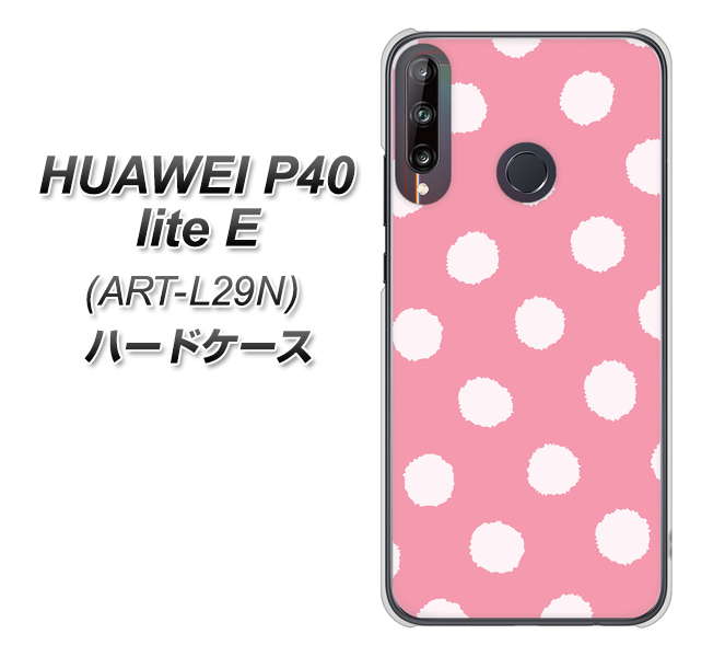 HUAWEI(ファーウェイ) P40 lite E ART-L29N 高画質仕上げ 背面印刷 ハードケース【IB904 ぶるぶるシンプル】