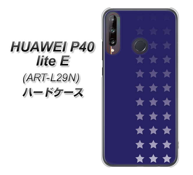 HUAWEI(ファーウェイ) P40 lite E ART-L29N 高画質仕上げ 背面印刷 ハードケース【IB911 スターライン】