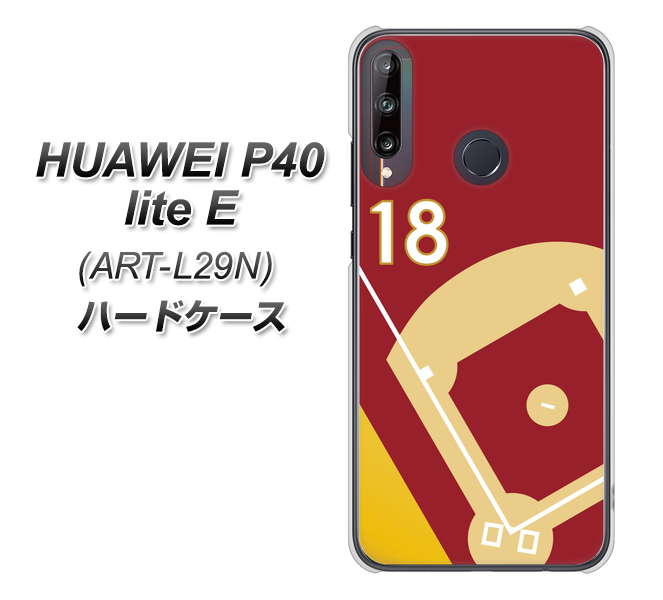 HUAWEI(ファーウェイ) P40 lite E ART-L29N 高画質仕上げ 背面印刷 ハードケース【IB924  baseball_グラウンド】
