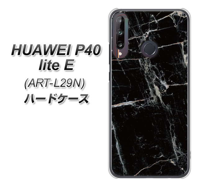 HUAWEI(ファーウェイ) P40 lite E ART-L29N 高画質仕上げ 背面印刷 ハードケース【KM867 大理石BK】