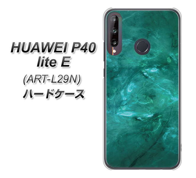HUAWEI(ファーウェイ) P40 lite E ART-L29N 高画質仕上げ 背面印刷 ハードケース【KM869 大理石GR】