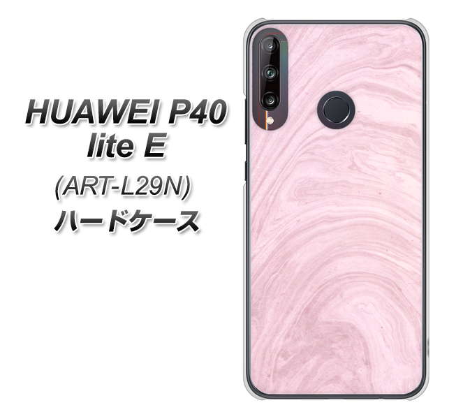 HUAWEI(ファーウェイ) P40 lite E ART-L29N 高画質仕上げ 背面印刷 ハードケース【KM873 大理石ラベンダー】