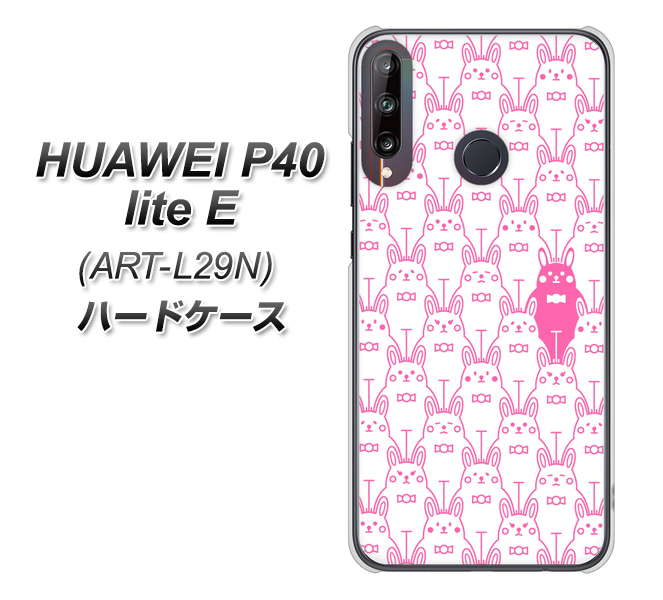 HUAWEI(ファーウェイ) P40 lite E ART-L29N 高画質仕上げ 背面印刷 ハードケース【MA914 パターン ウサギ】